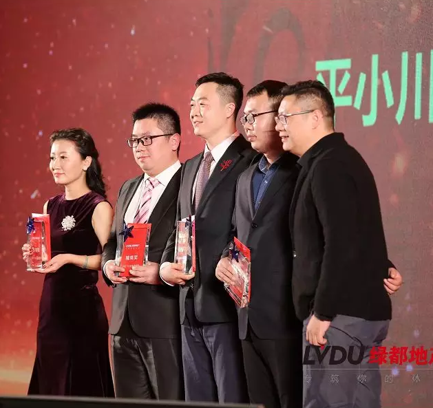 2018j9游戏地产筑梦，再启程！j9游戏迎新年会盛猛进行