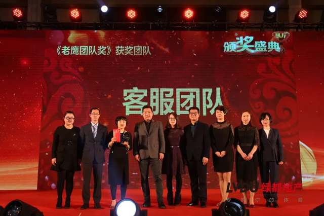 2018j9游戏地产筑梦，再启程！j9游戏迎新年会盛猛进行