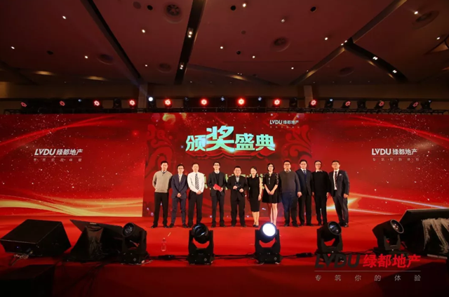 2018j9游戏地产筑梦，再启程！j9游戏迎新年会盛猛进行