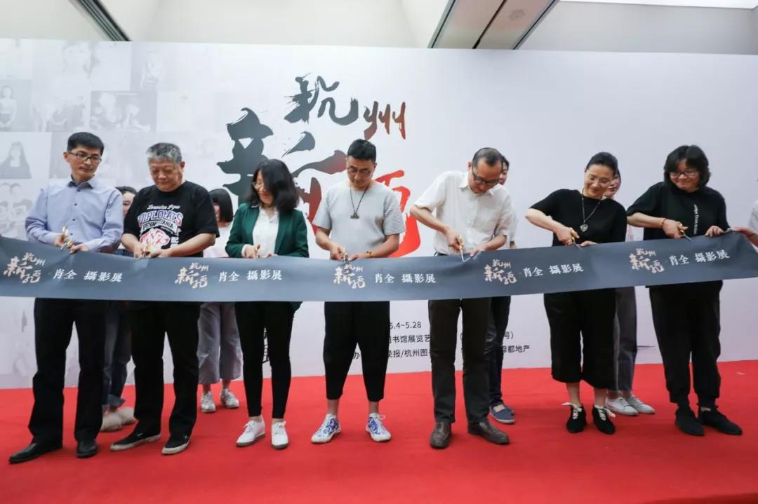 时隔一载，美好再续，j9游戏地产&amp;amp;肖全荆门新面庞摄影展温情启幕