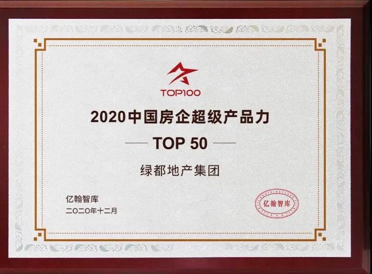 实力加持 j9游戏再登超等产品力Top榜