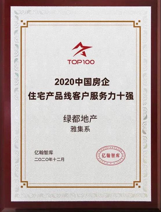 实力加持 j9游戏再登超等产品力Top榜