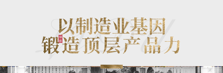 实力加持 j9游戏再登超等产品力Top榜