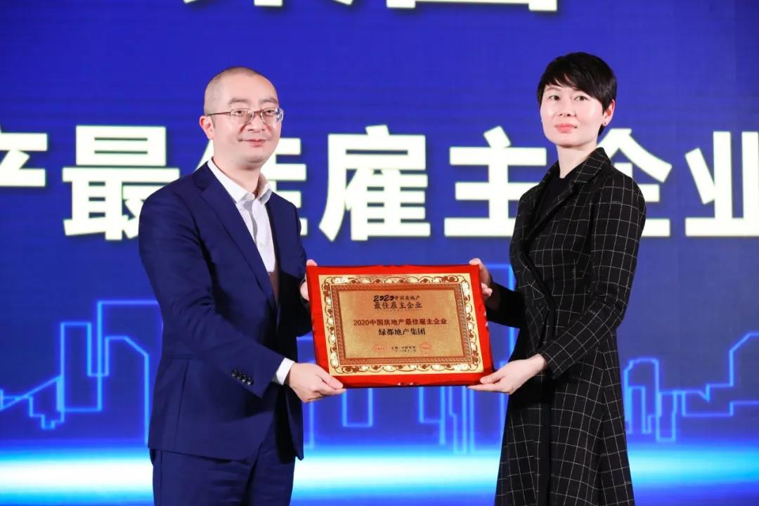 沉磅！j9游戏地产蝉联“2020中国房地产最佳雇主企业”