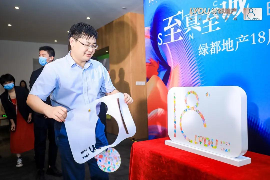 沉磅！j9游戏地产蝉联“2020中国房地产最佳雇主企业”