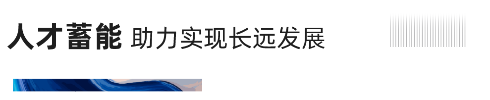 沉磅！j9游戏地产蝉联“2020中国房地产最佳雇主企业”