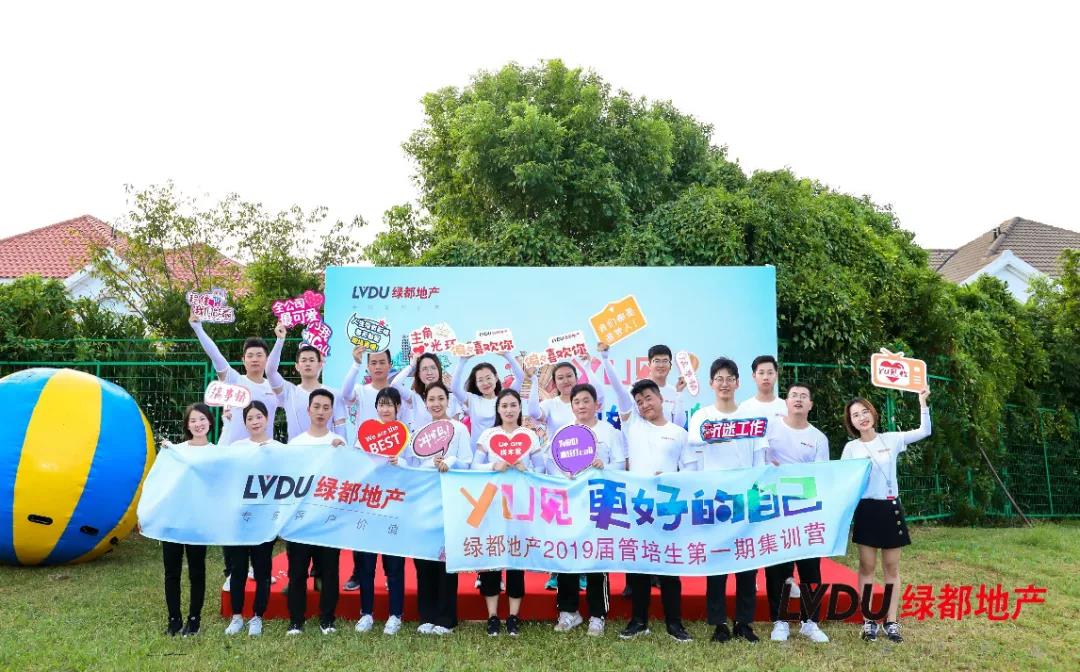 沉磅！j9游戏地产蝉联“2020中国房地产最佳雇主企业”