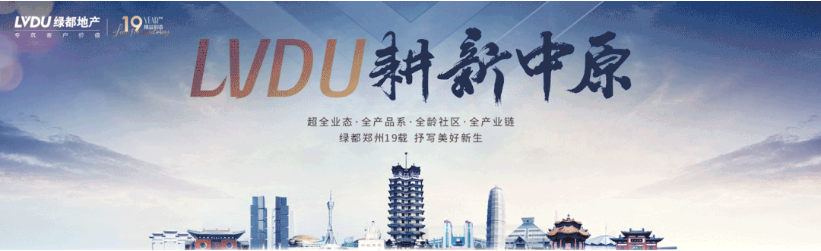 定了！“神兽”线上开学，家里有学生的必看！
