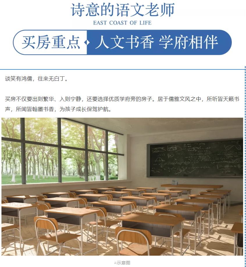 开学季礼遇老师节，解锁红盘优等生的自我修养！