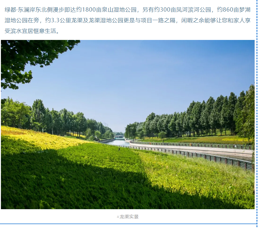 开学季礼遇老师节，解锁红盘优等生的自我修养！