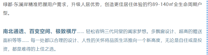 开学季礼遇老师节，解锁红盘优等生的自我修养！