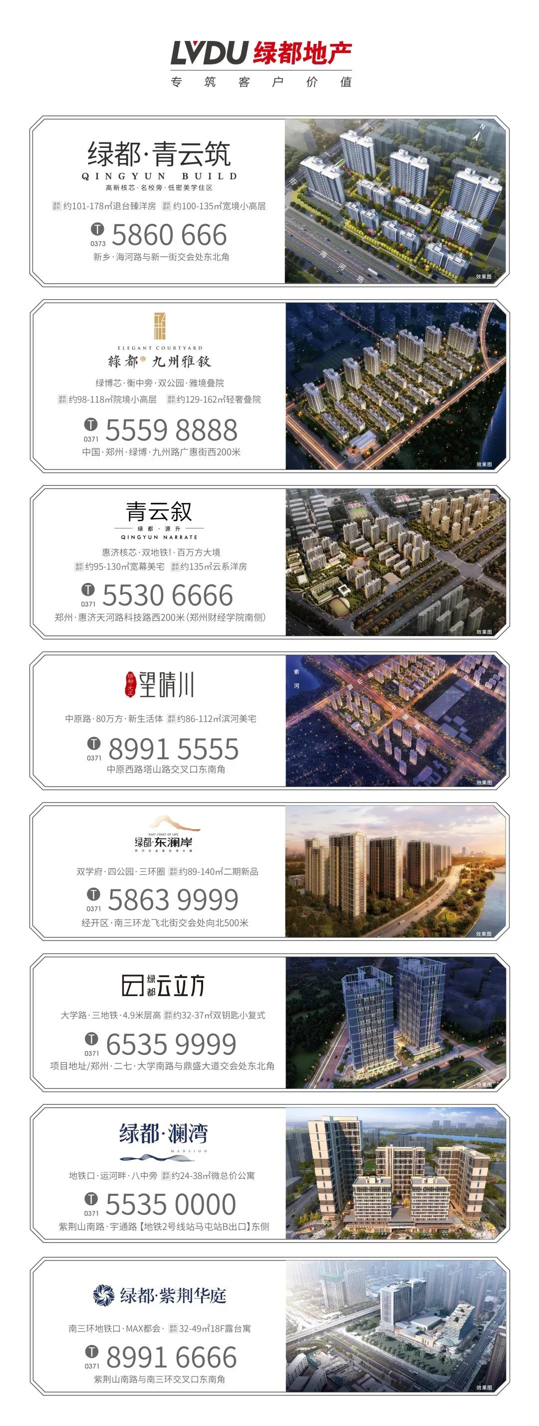 开学季礼遇老师节，解锁红盘优等生的自我修养！