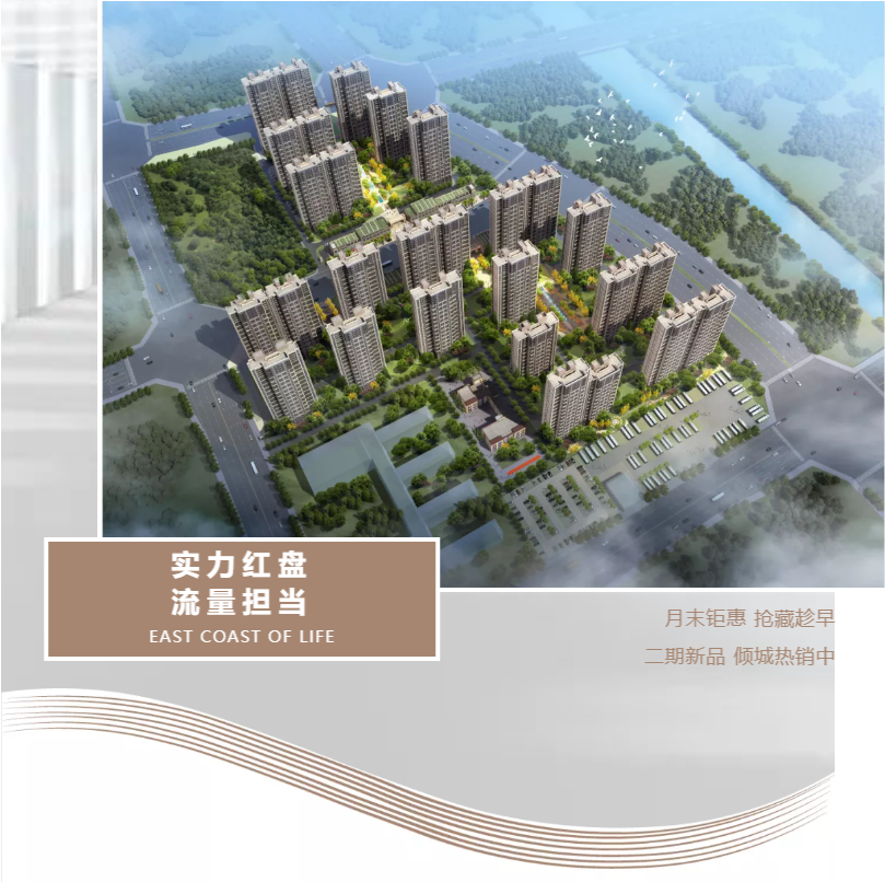 钜惠即止，捡漏经开超人气明星热盘！
