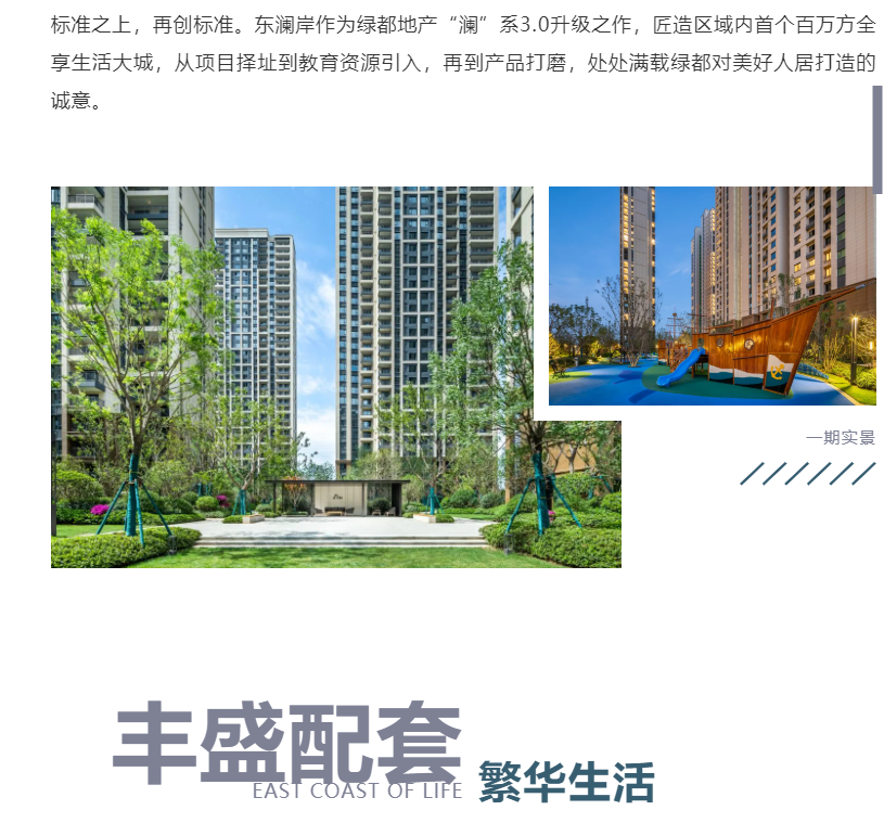 钜惠即止，捡漏经开超人气明星热盘！
