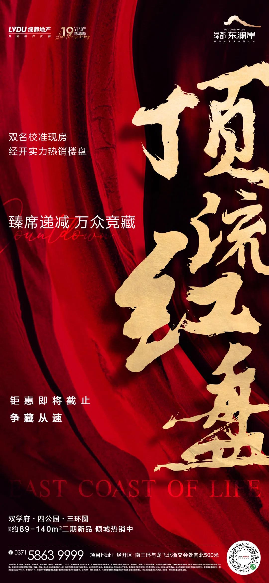 钜惠即止，捡漏经开超人气明星热盘！