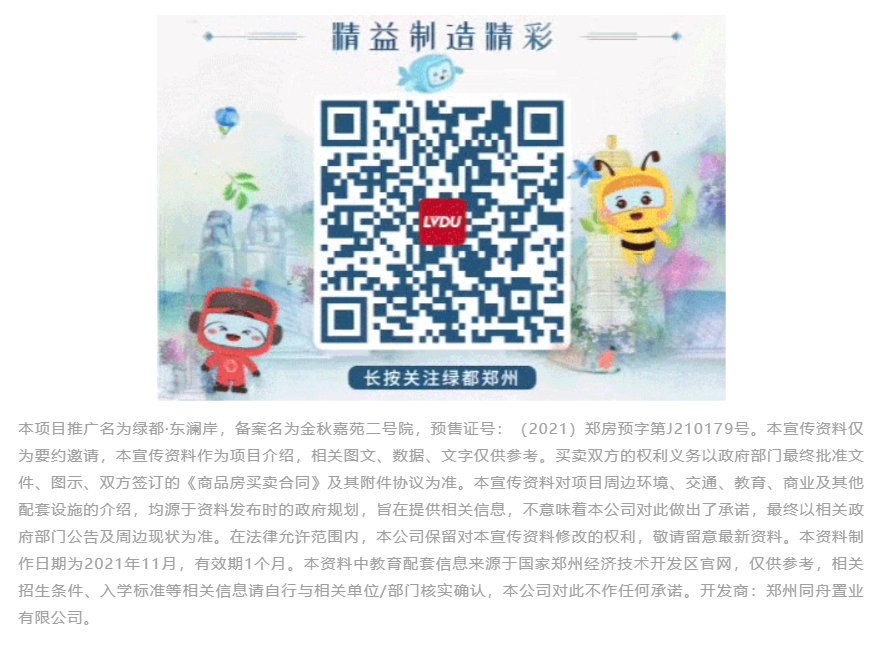 钜惠即止，捡漏经开超人气明星热盘！