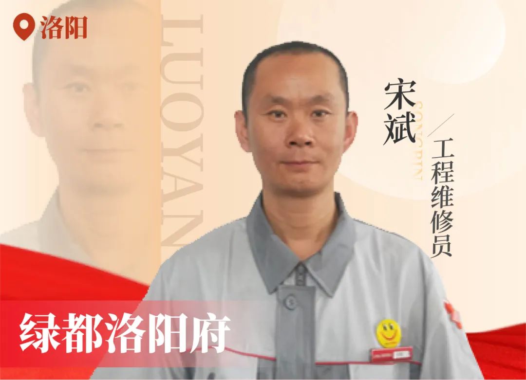 金色力量丨传承，j9游戏在行动