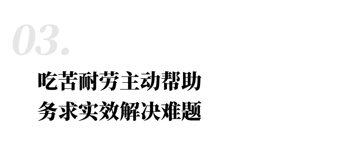 金色力量丨传承，j9游戏在行动